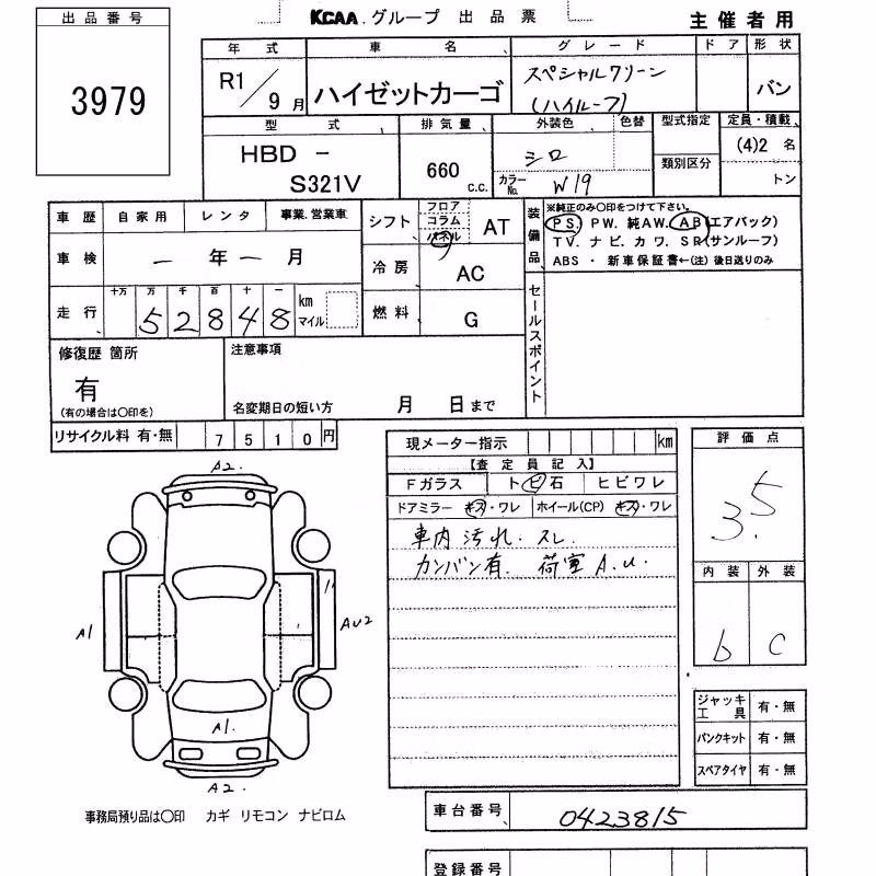 DAIHATSU HIJET