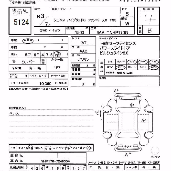 TOYOTA SIENTA