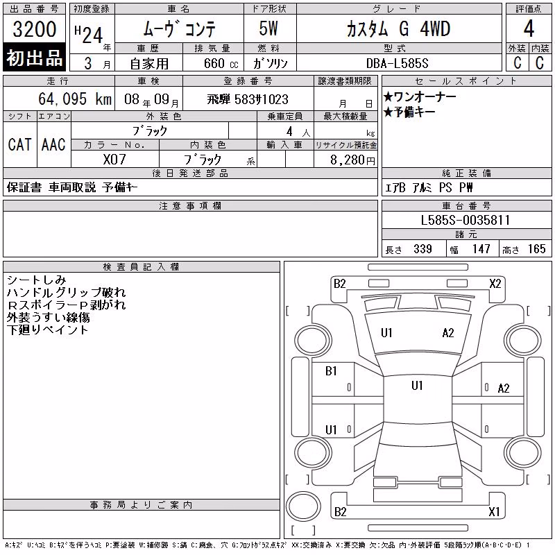 DAIHATSU MOVE CONTE