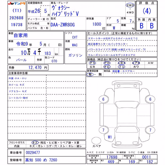 TOYOTA VOXY