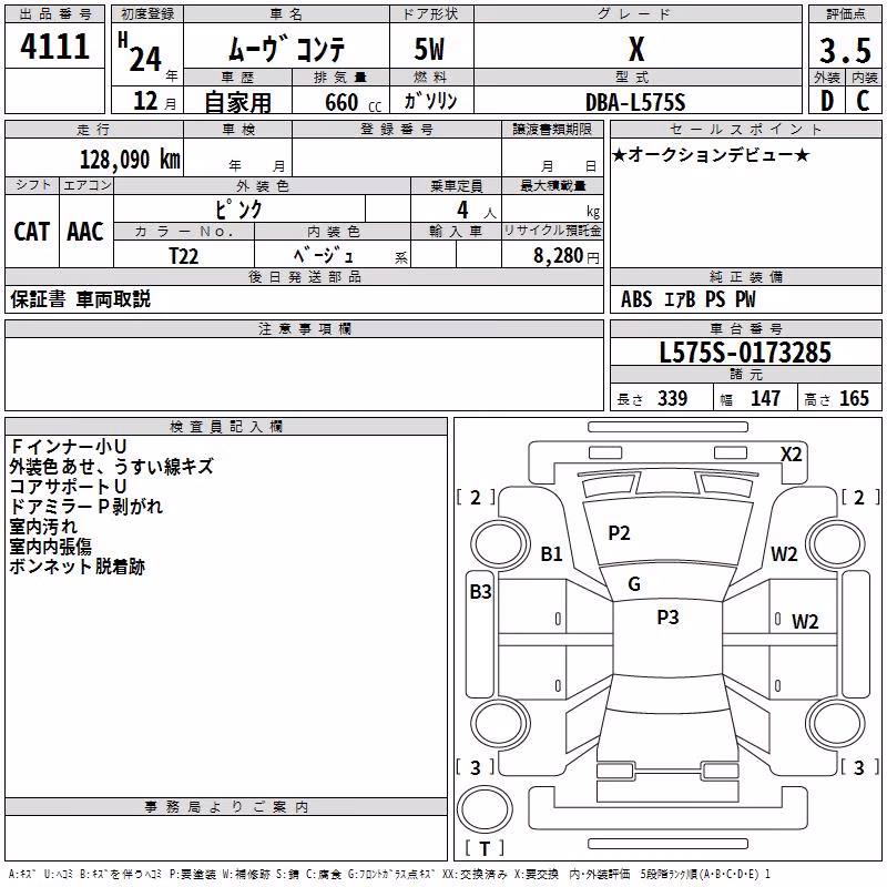 DAIHATSU MOVE CONTE