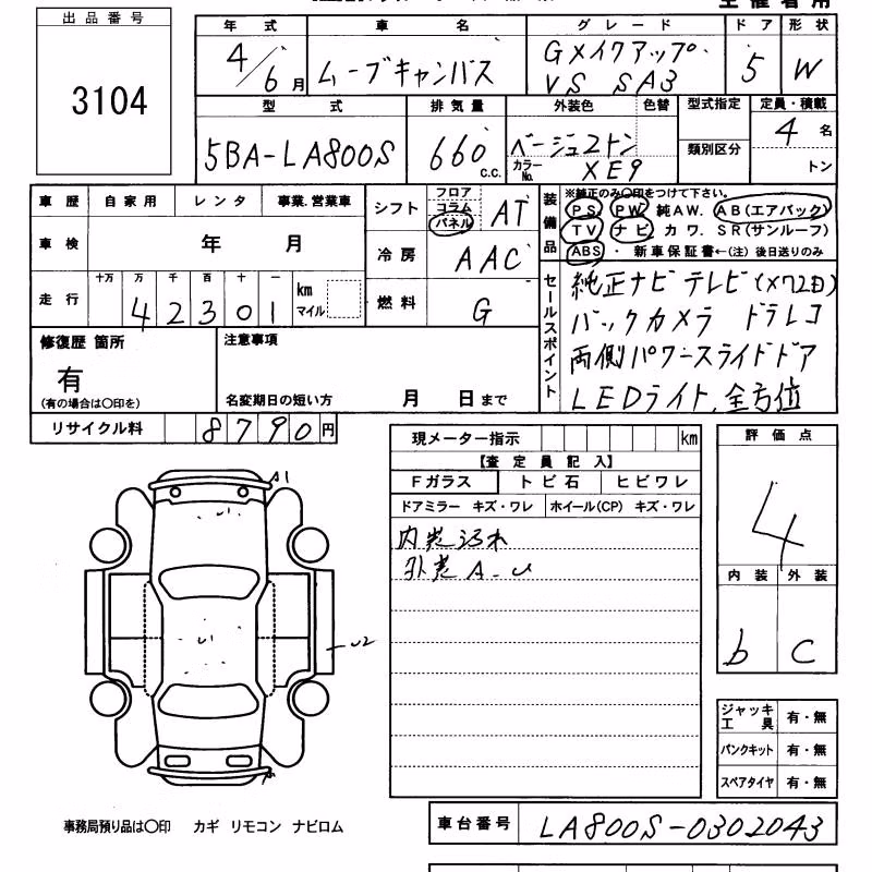 DAIHATSU MOVE CANBUS