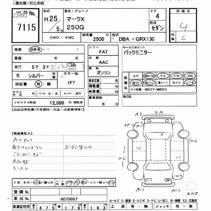 TOYOTA MARK X
