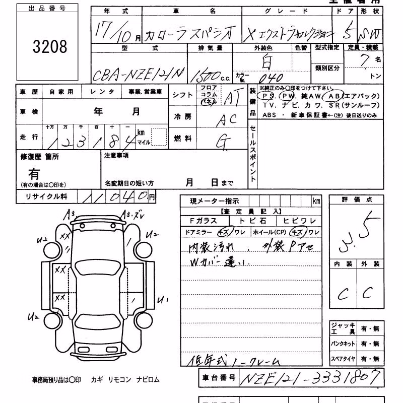 TOYOTA COROLLA SPACIO