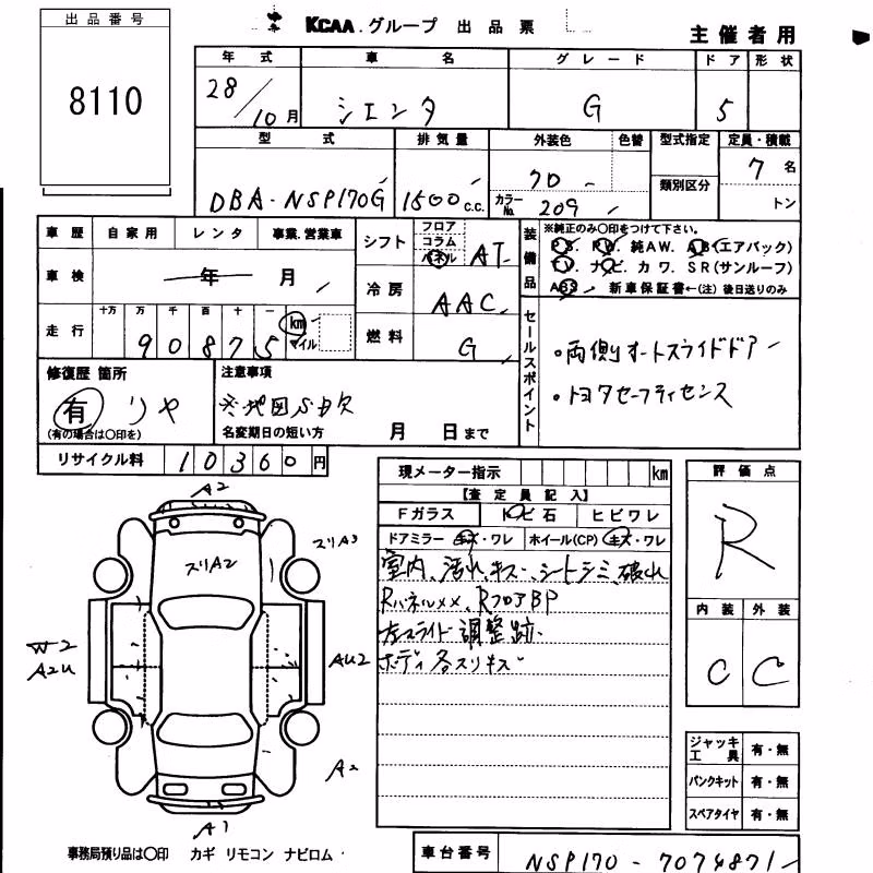 TOYOTA SIENTA
