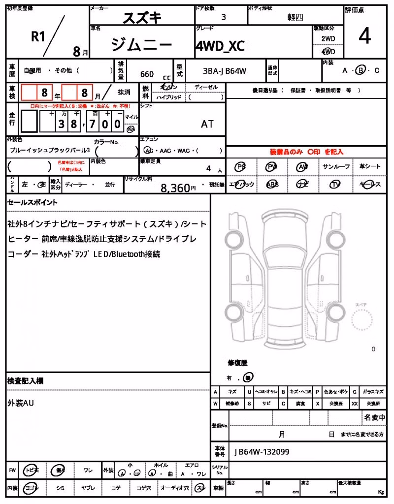 SUZUKI JIMNY
