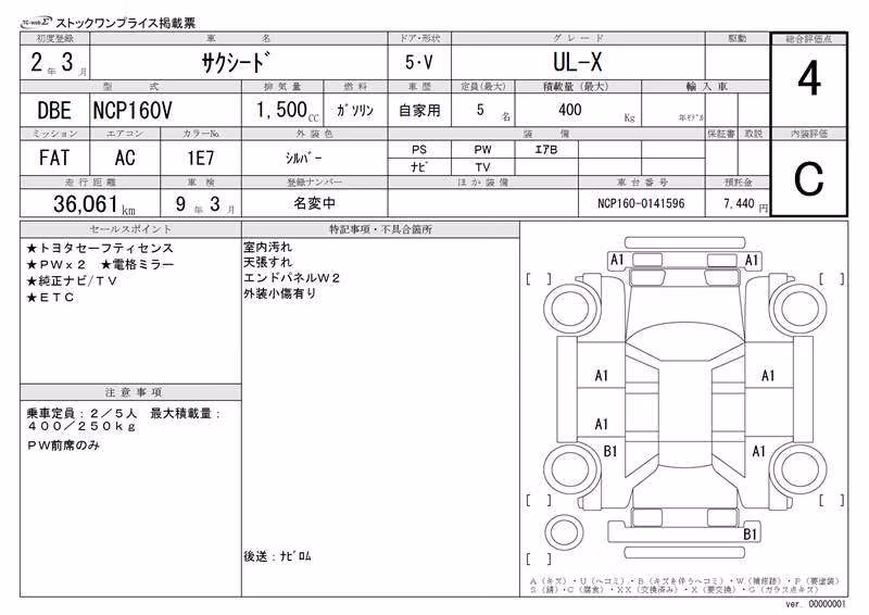 TOYOTA PROBOX