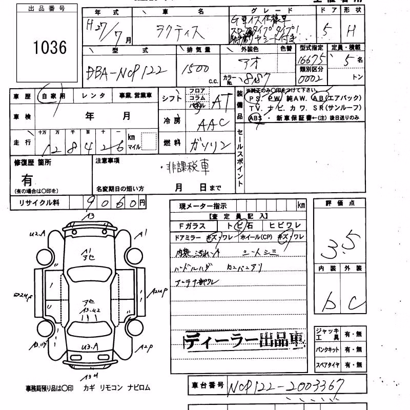 TOYOTA RACTIS
