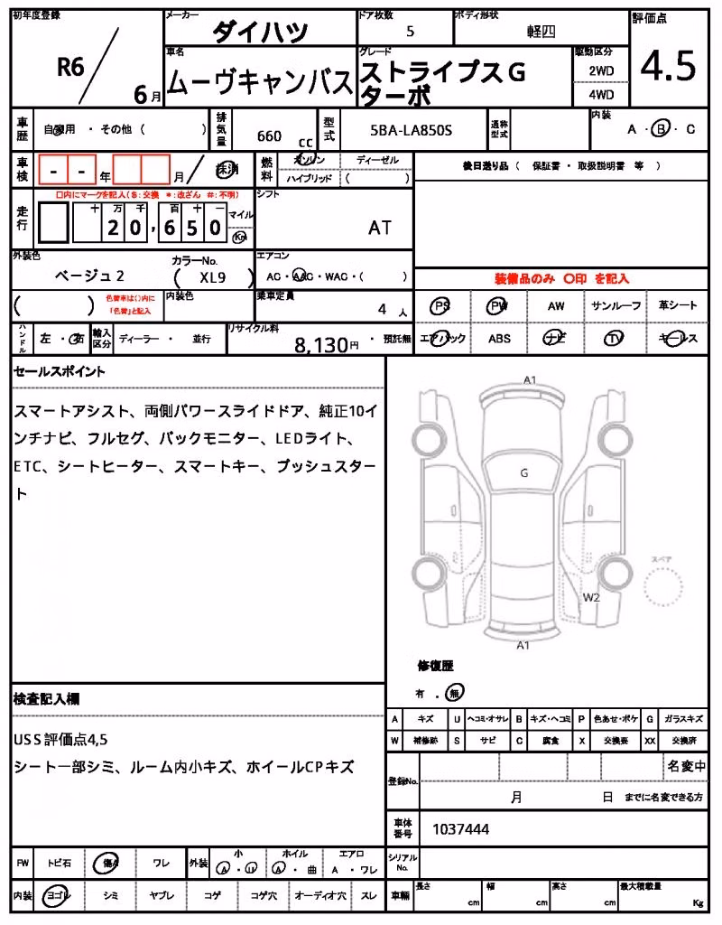 DAIHATSU MOVE CANBUS