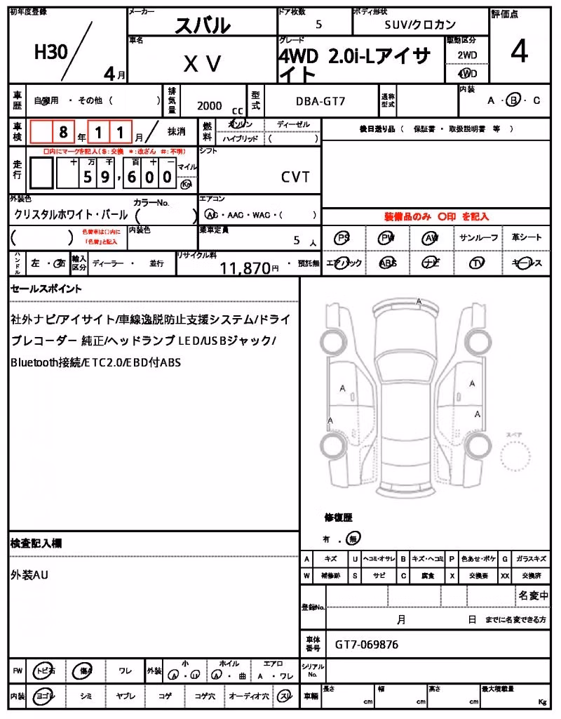 SUBARU XV