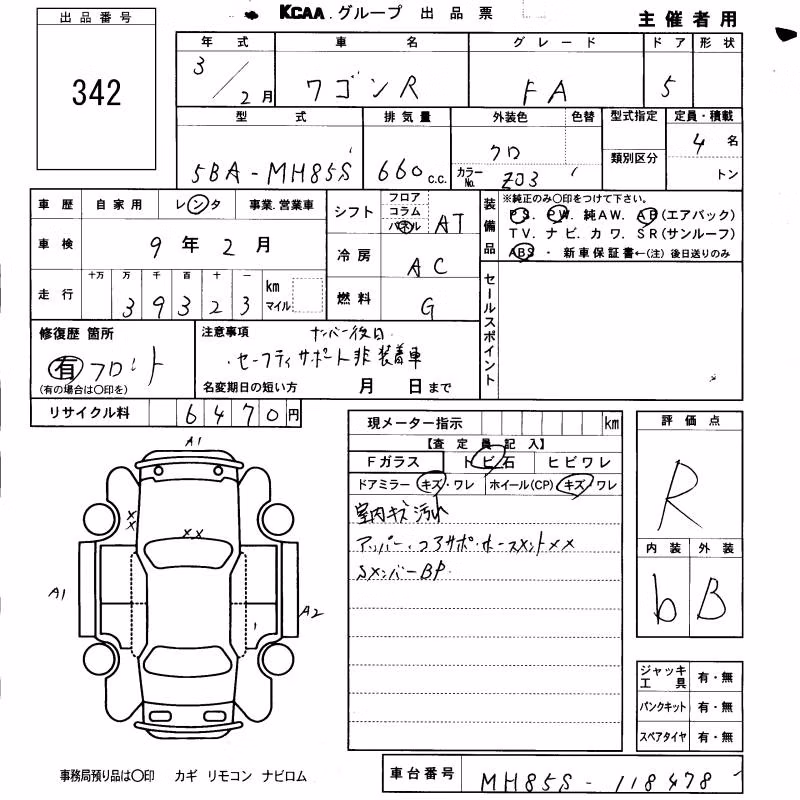 SUZUKI WAGON R