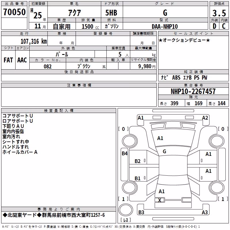 TOYOTA AQUA