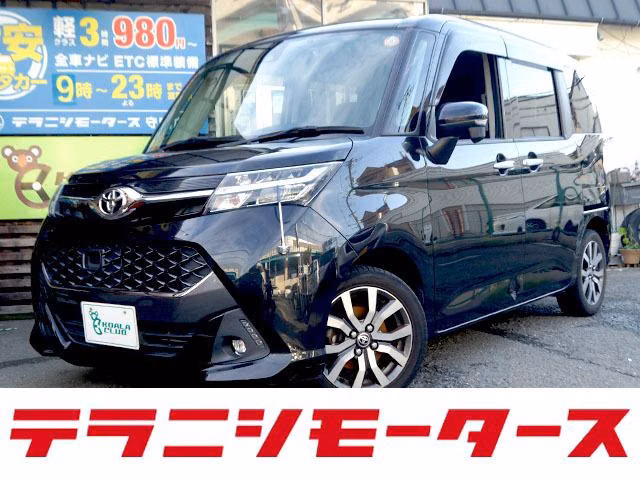 TOYOTA TANK