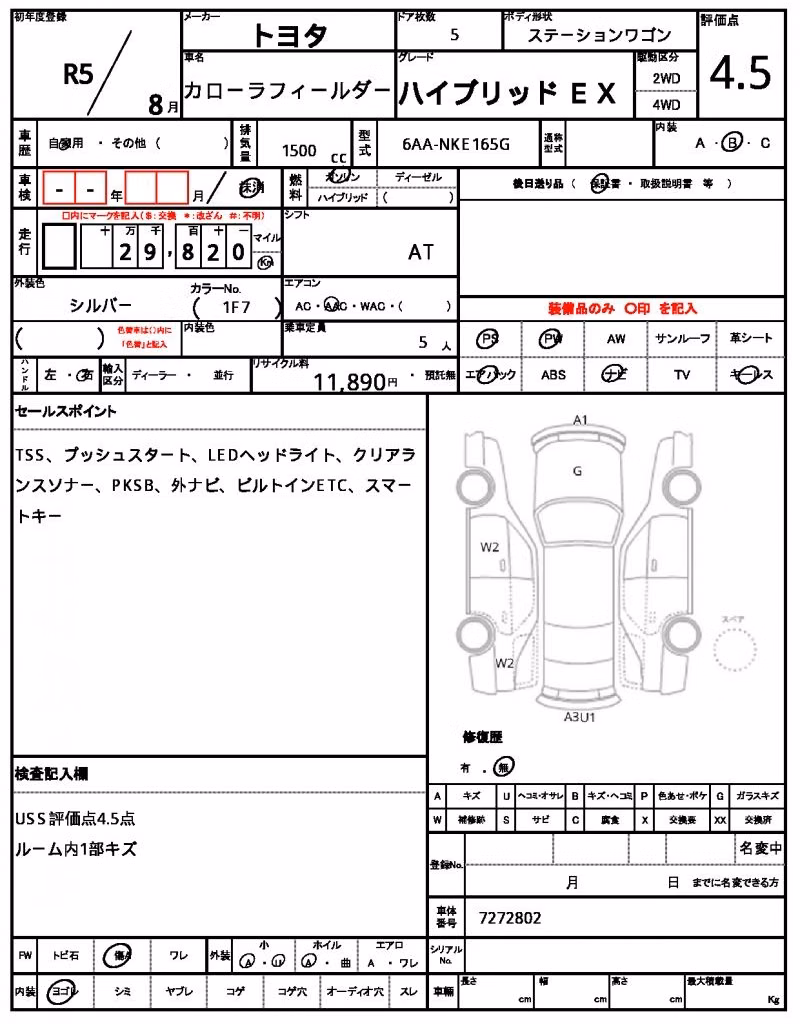 TOYOTA COROLLA FIELDER