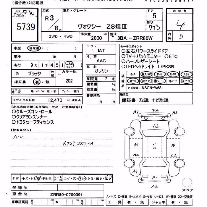 TOYOTA VOXY