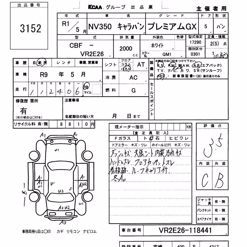 NISSAN NV350 CARAVAN