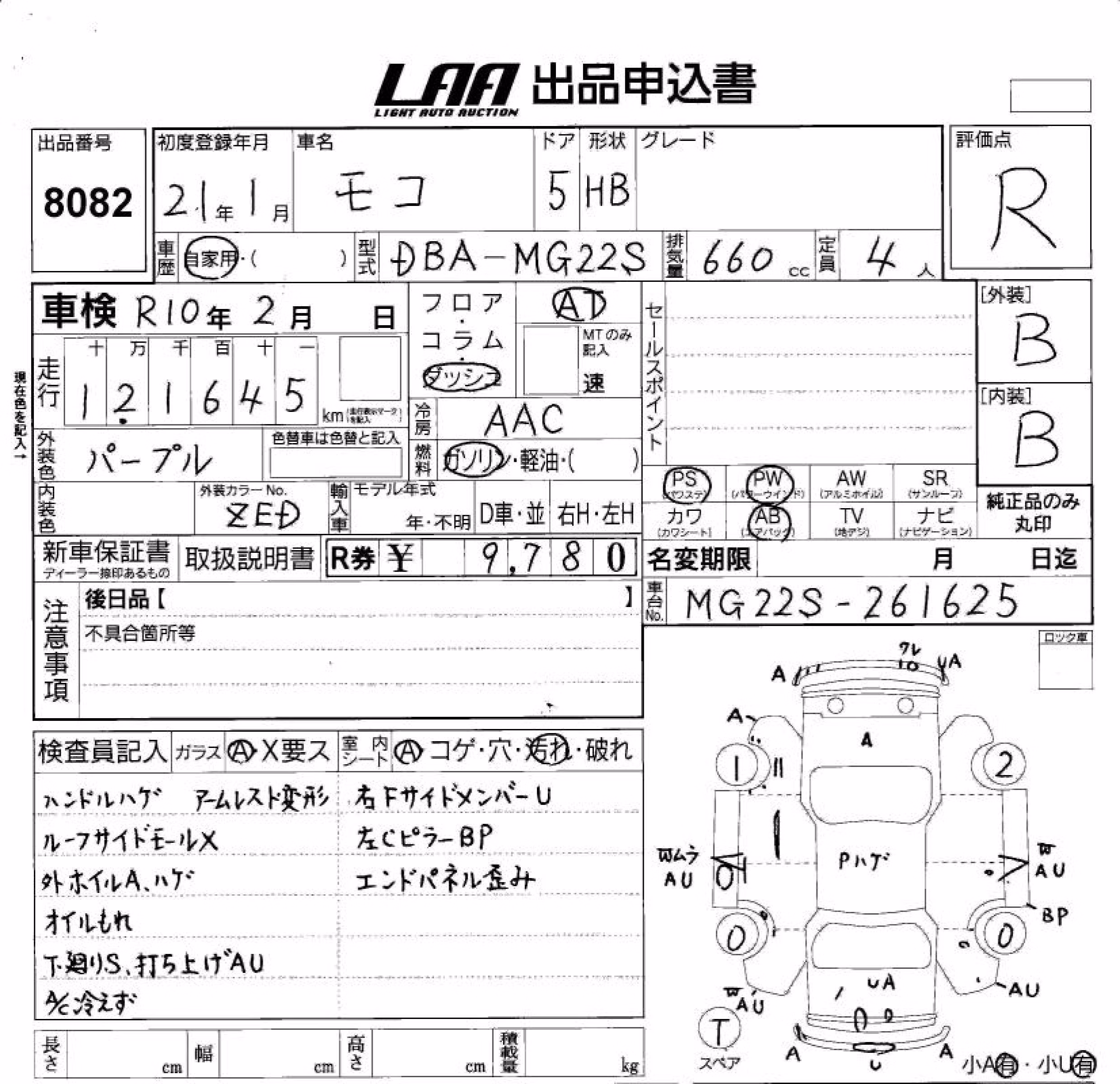 NISSAN MOCO