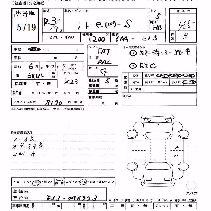 NISSAN NOTE