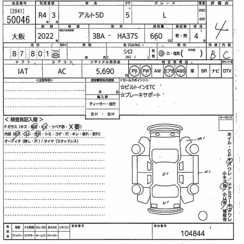 SUZUKI ALTO
