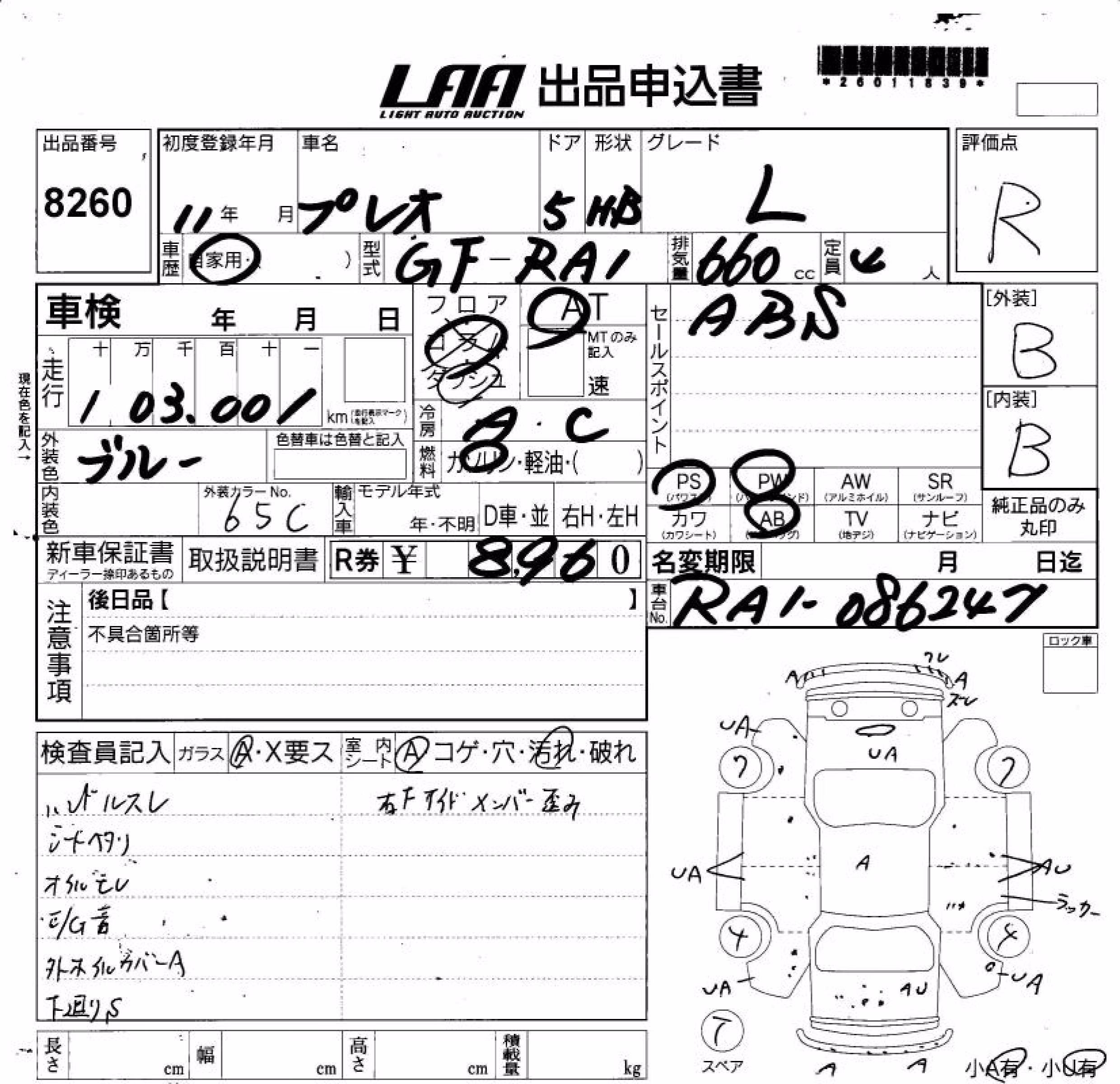 SUBARU PLEO