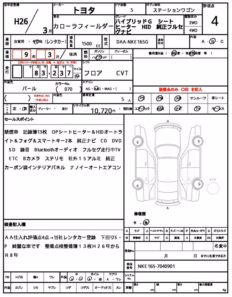 TOYOTA COROLLA FIELDER