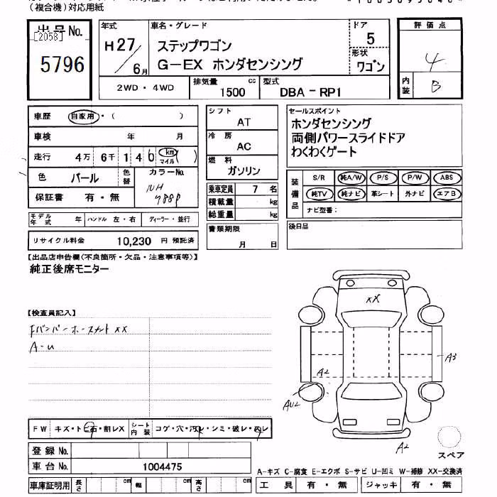 HONDA STEPWGN