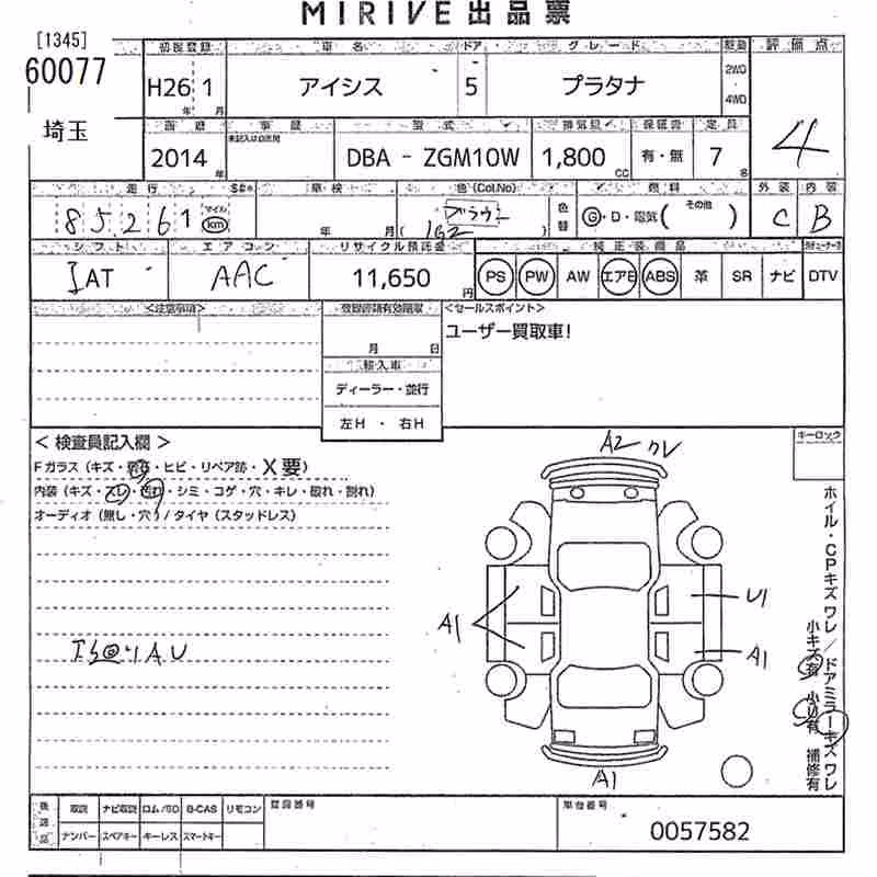 TOYOTA ISIS