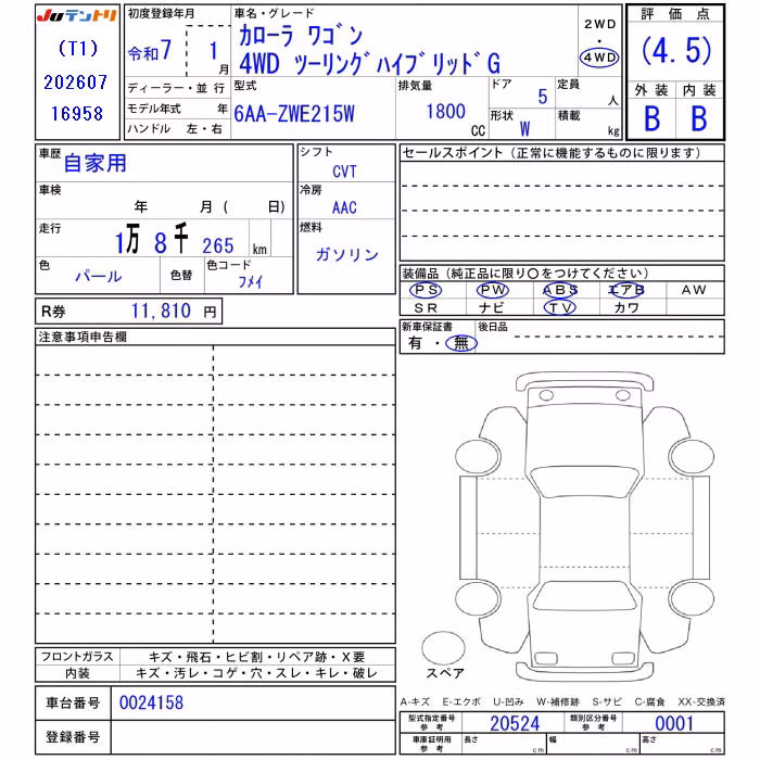 TOYOTA COROLLA