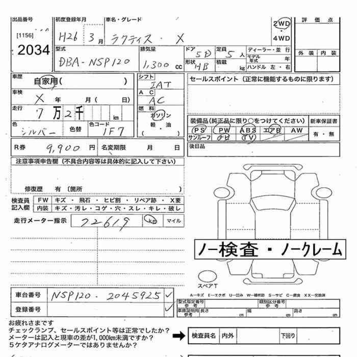 TOYOTA RACTIS