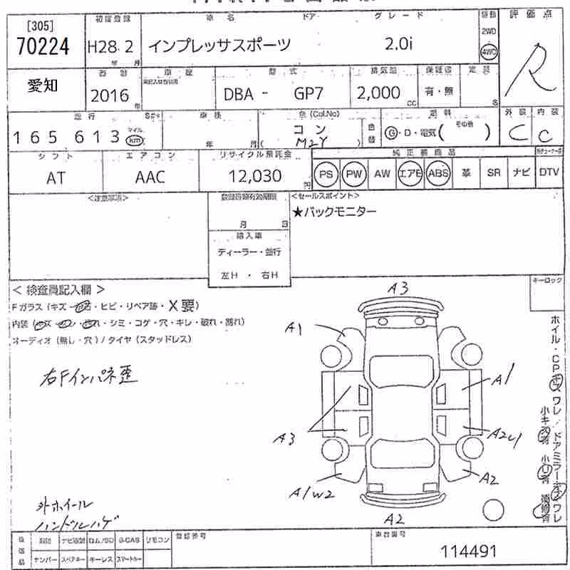SUBARU XV
