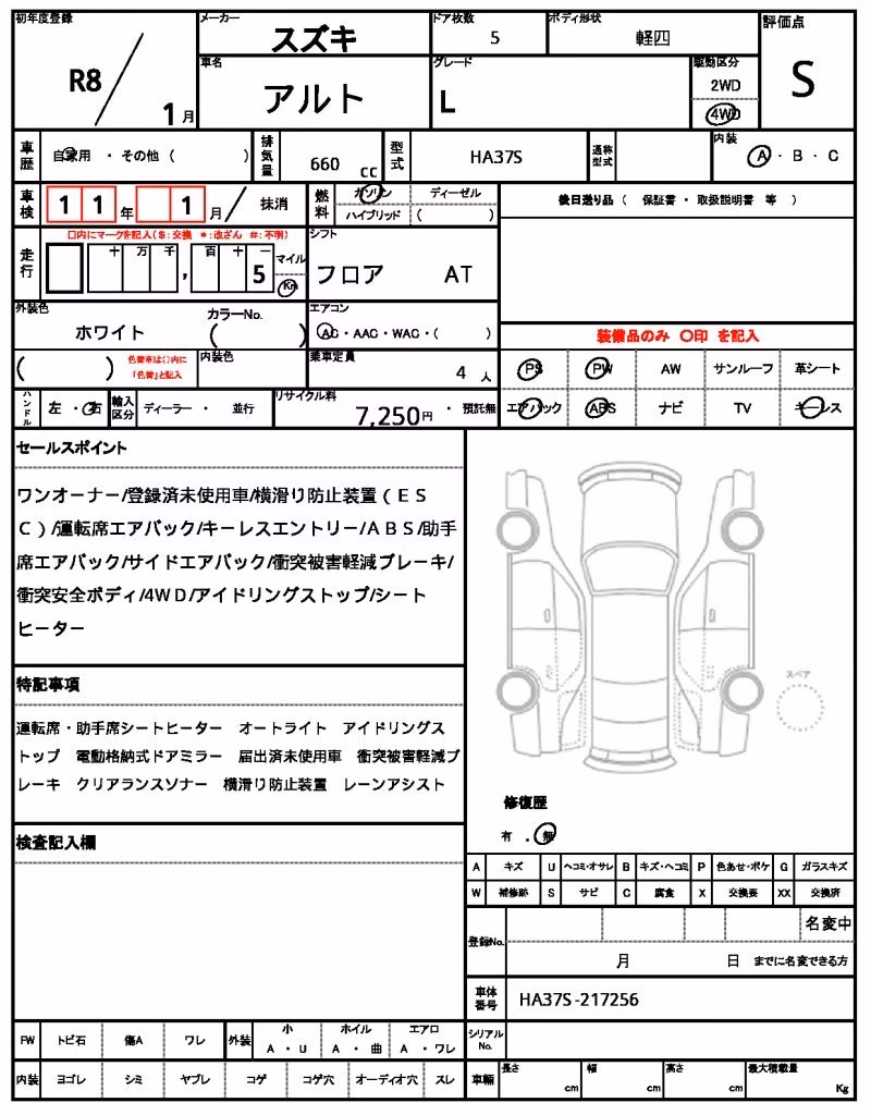 SUZUKI ALTO