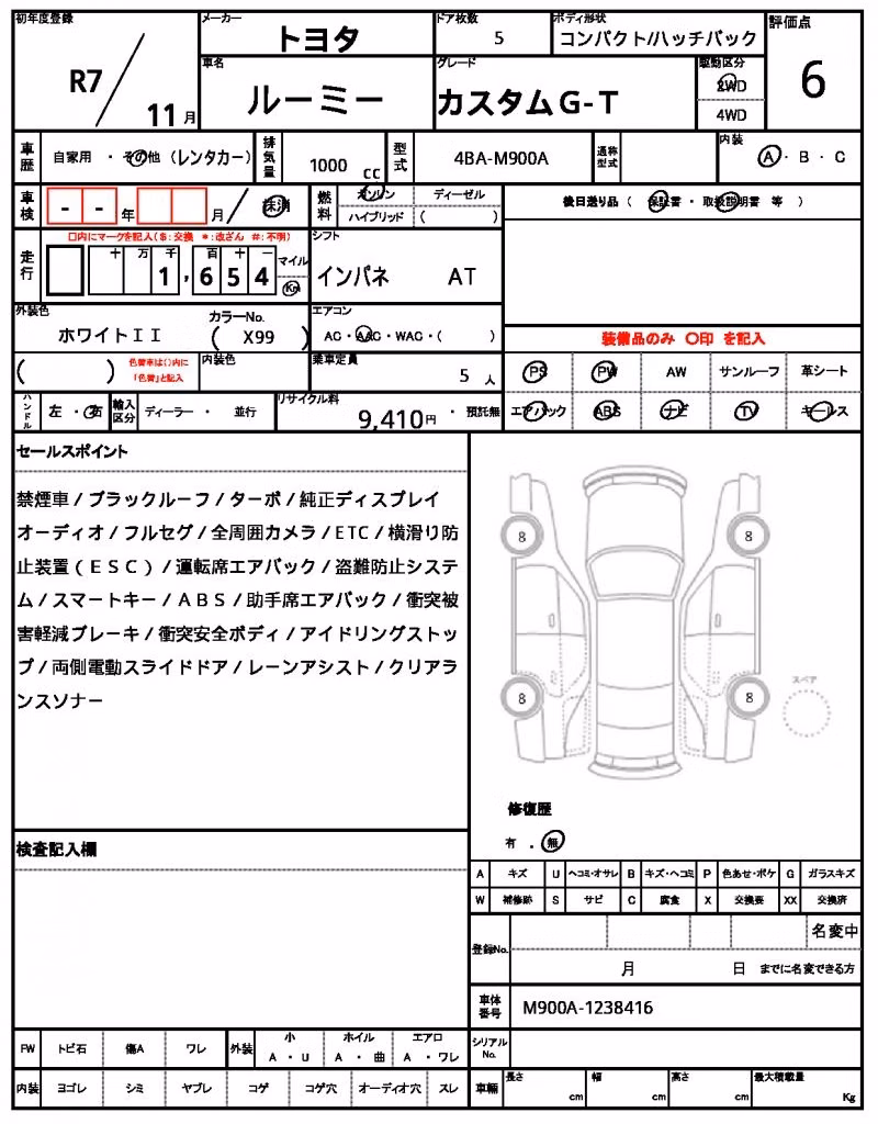TOYOTA ROOMY