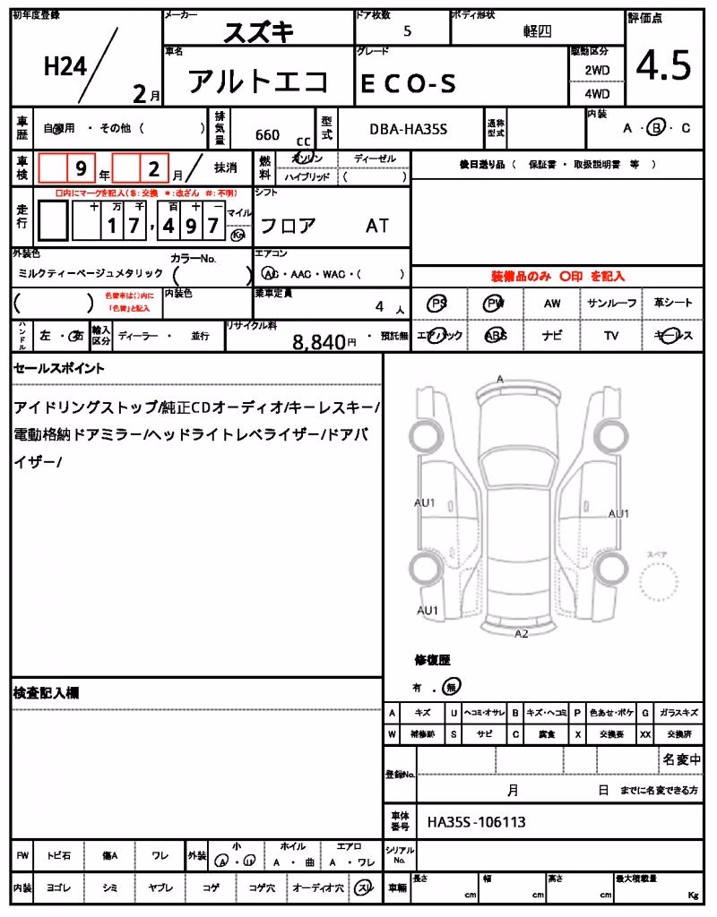 SUZUKI ALTO