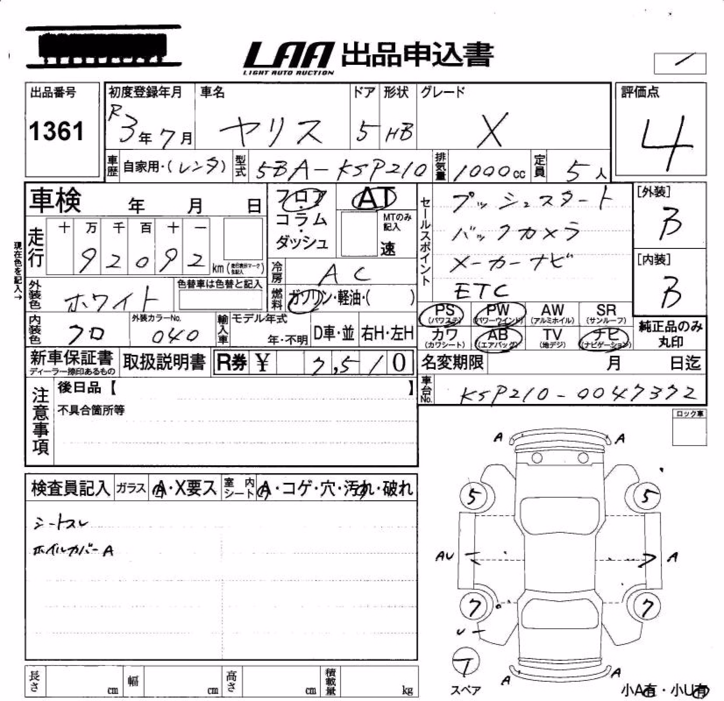 TOYOTA YARIS