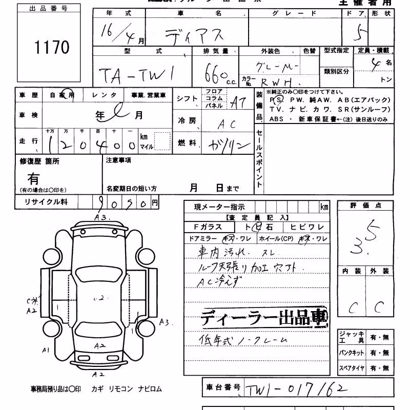 SUBARU SAMBAR