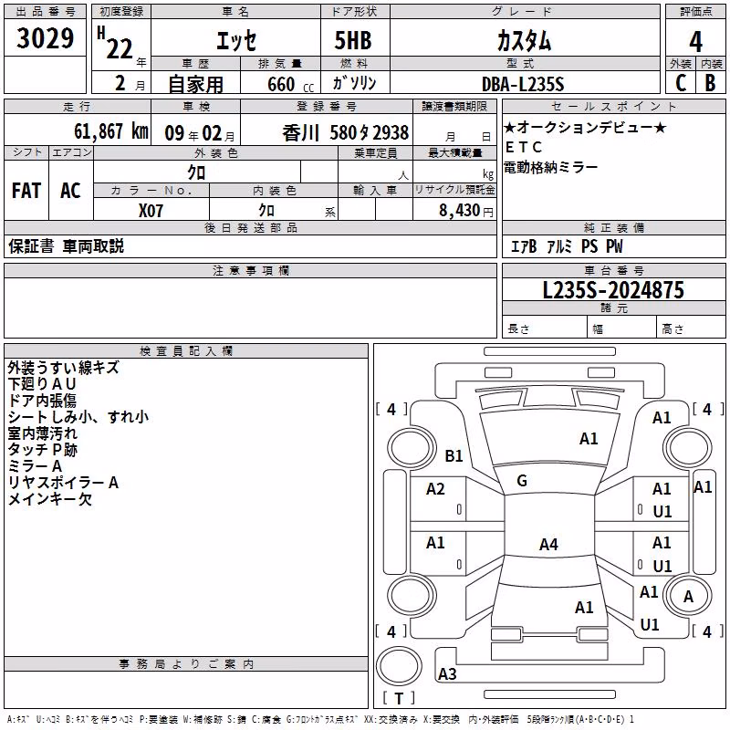 DAIHATSU ESSE