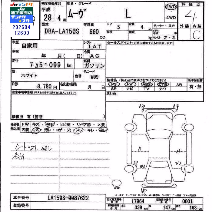 DAIHATSU MOVE