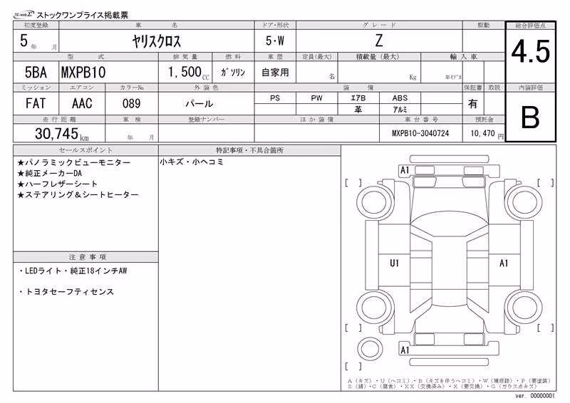 TOYOTA YARIS CROSS