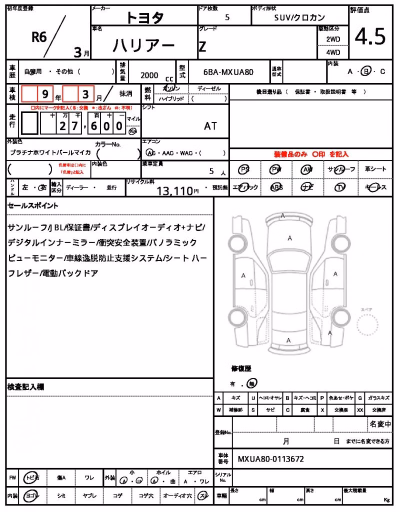 TOYOTA HARRIER