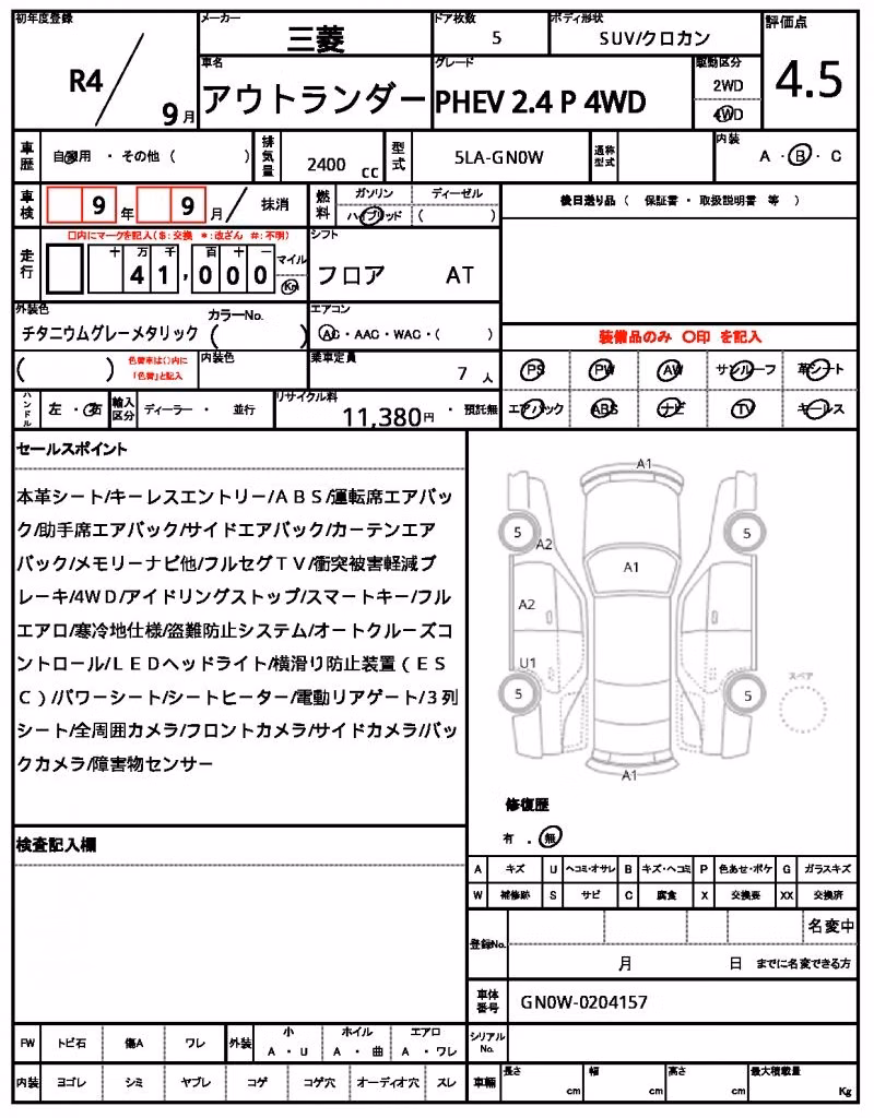 MITSUBISHI OUTLANDER