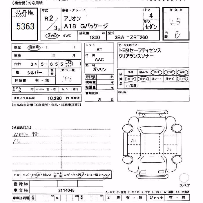 TOYOTA ALLION