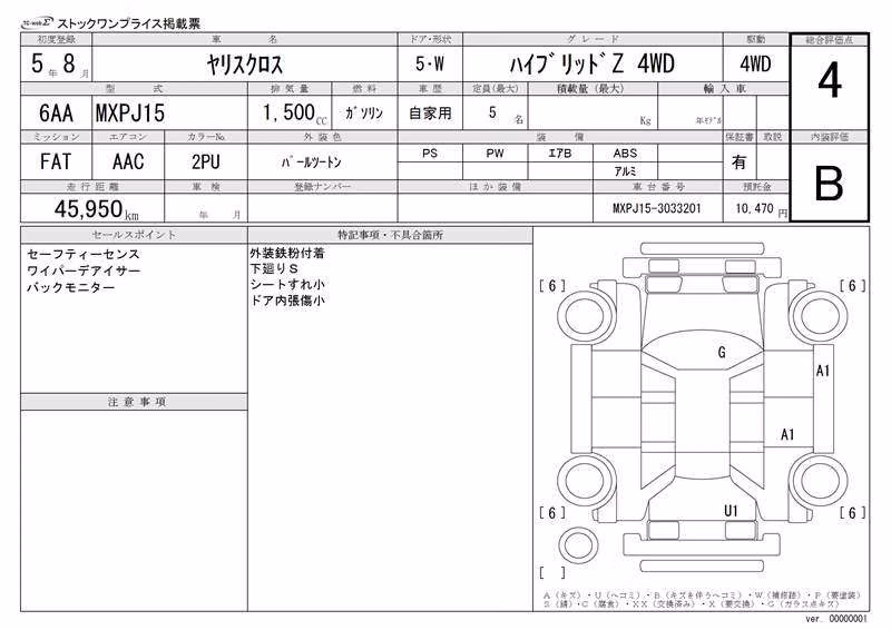 TOYOTA YARIS CROSS