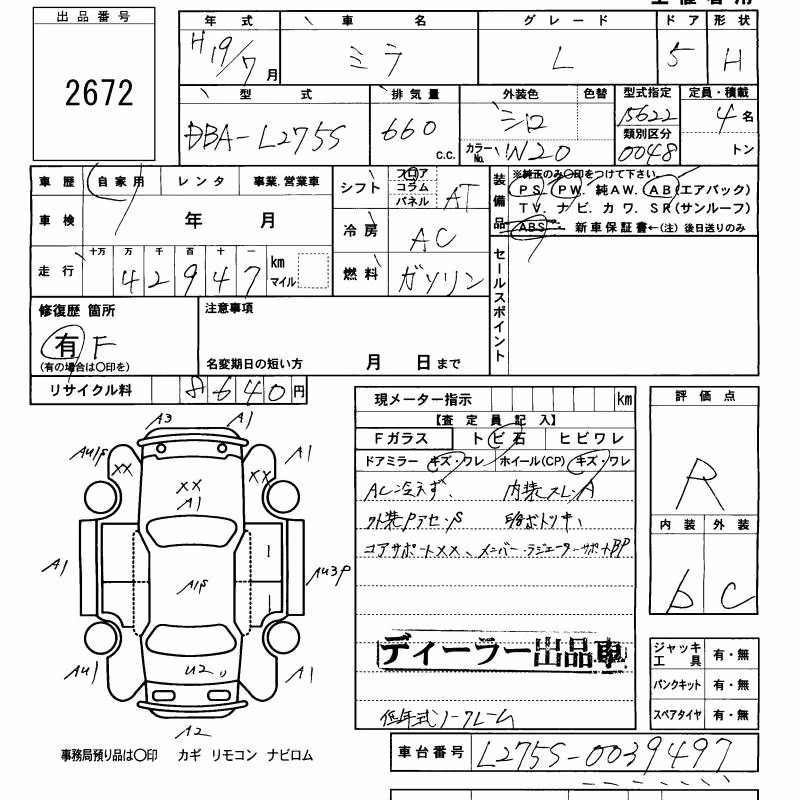 DAIHATSU MIRA