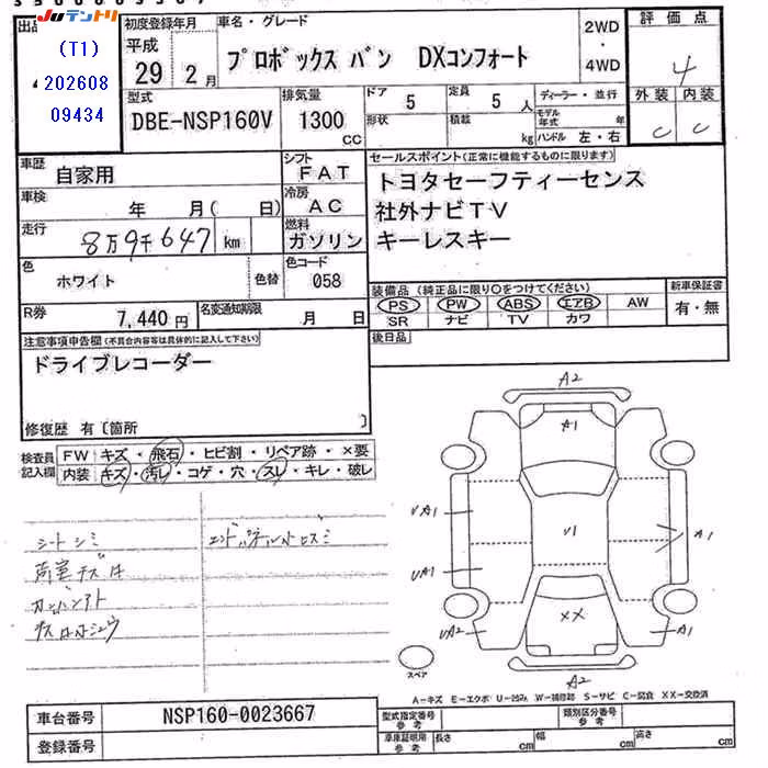 TOYOTA PROBOX