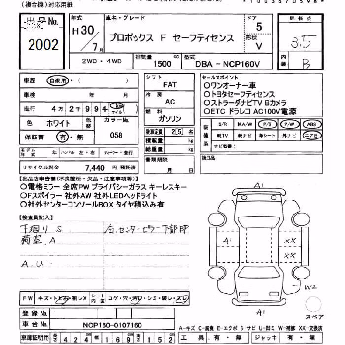TOYOTA PROBOX
