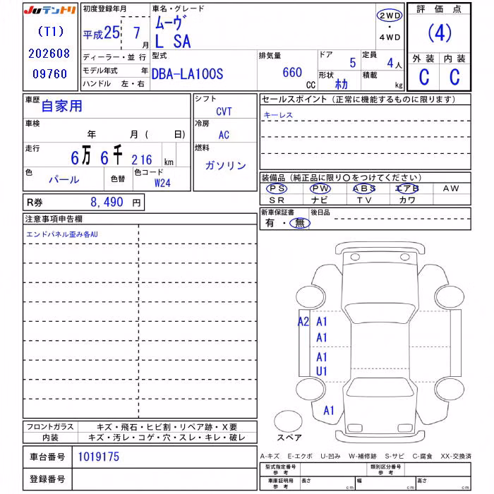 DAIHATSU MOVE