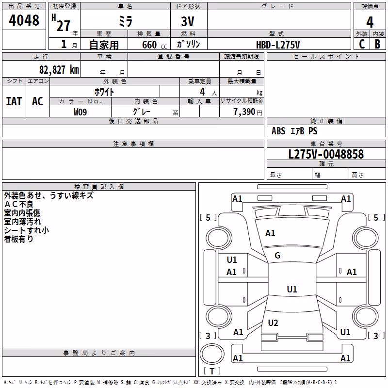DAIHATSU MIRA