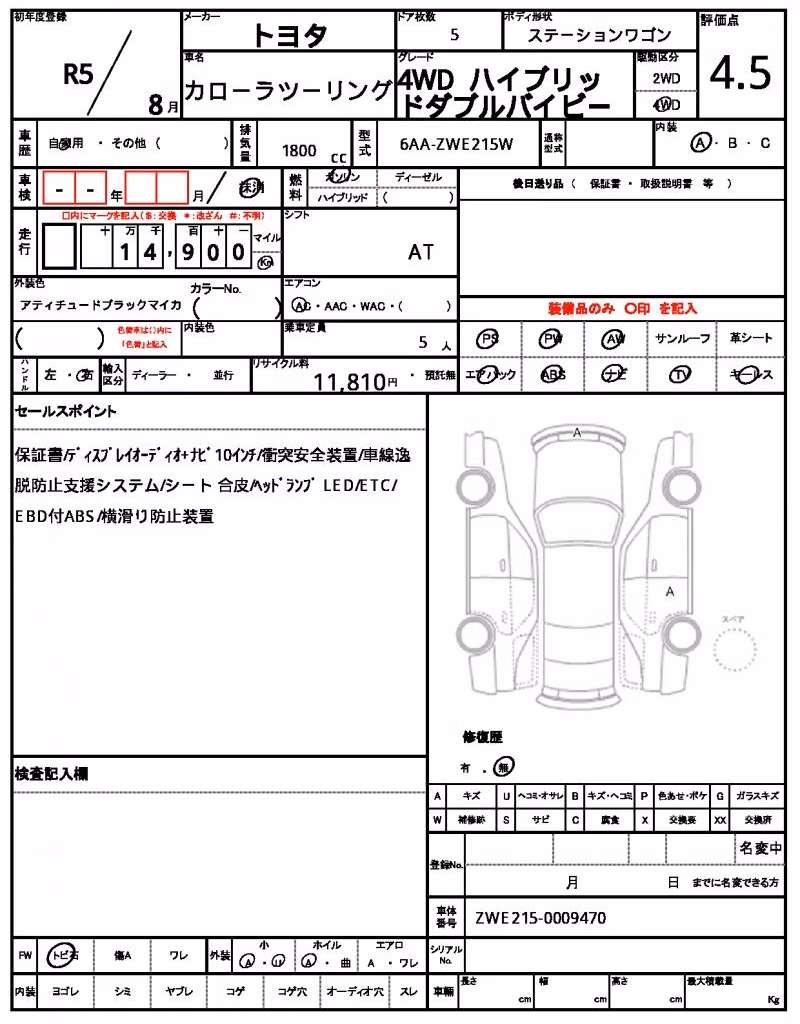 TOYOTA COROLLA