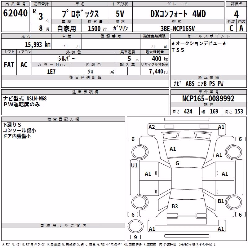 TOYOTA PROBOX