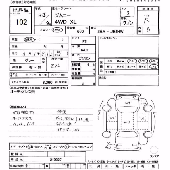 SUZUKI JIMNY